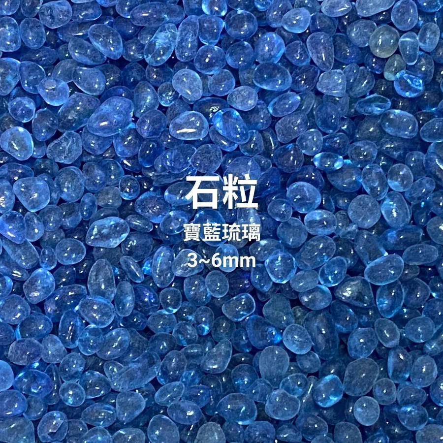 MR.STONE覓石東 精選產品