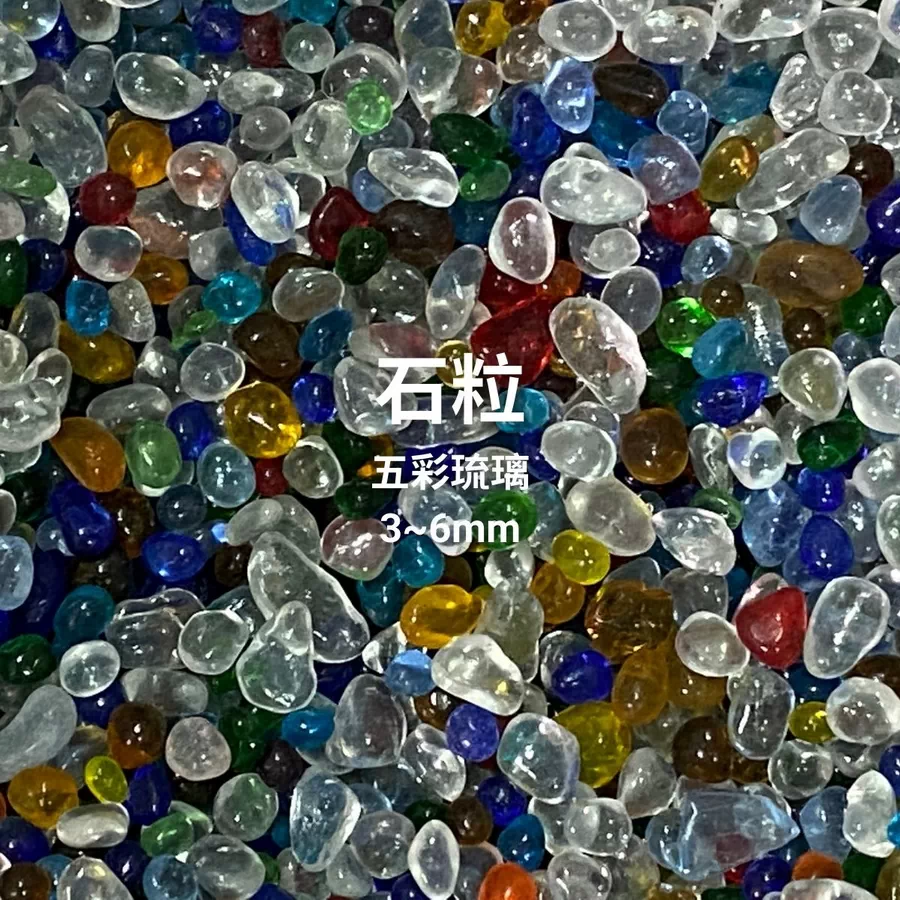 MR.STONE覓石東 精選產品