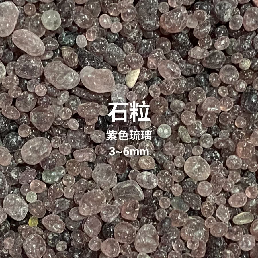 MR.STONE覓石東 精選產品