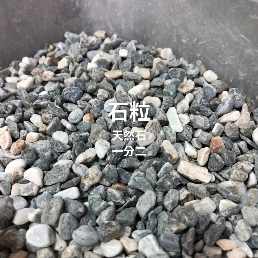 MR.STONE覓石東 精選產品