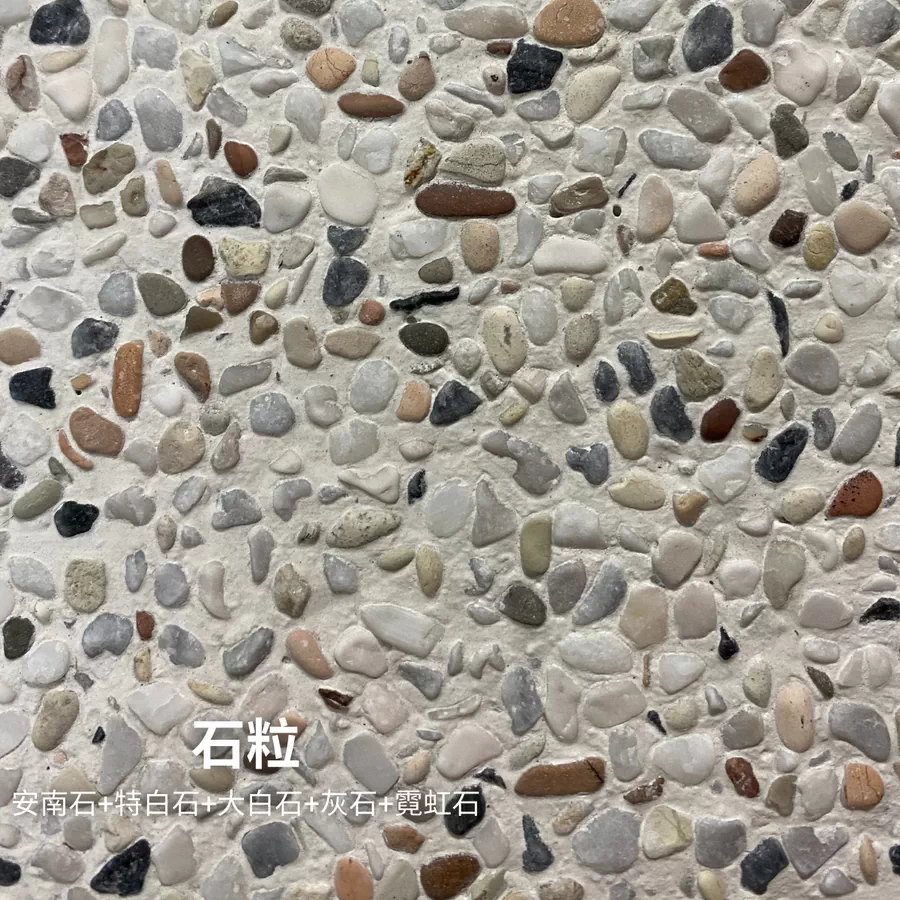 MR.STONE覓石東 精選產品
