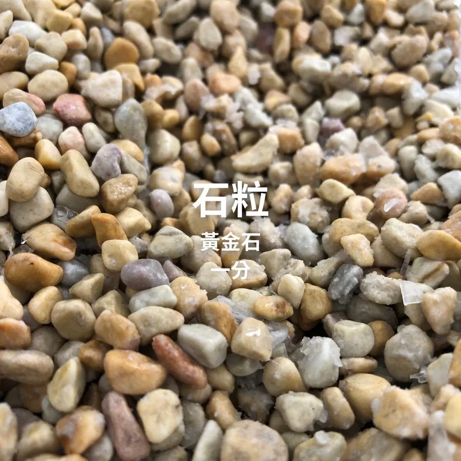 MR.STONE覓石東 精選產品