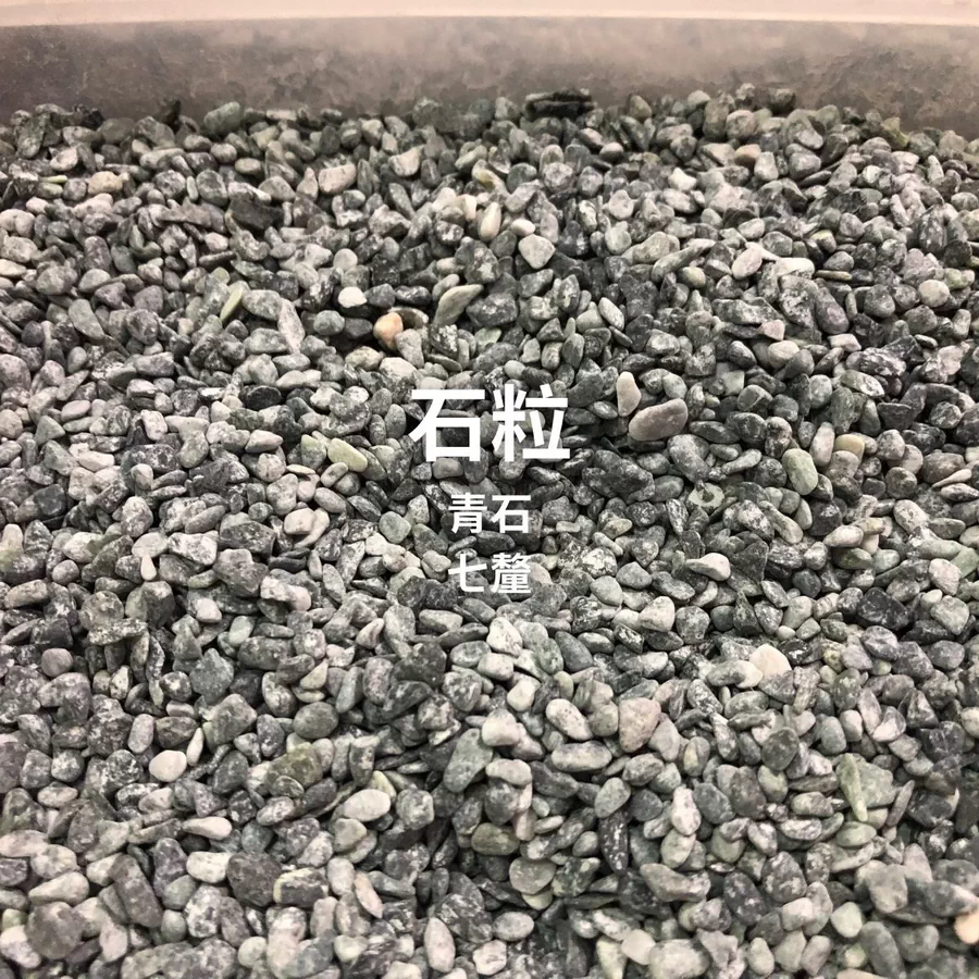 MR.STONE覓石東 精選產品