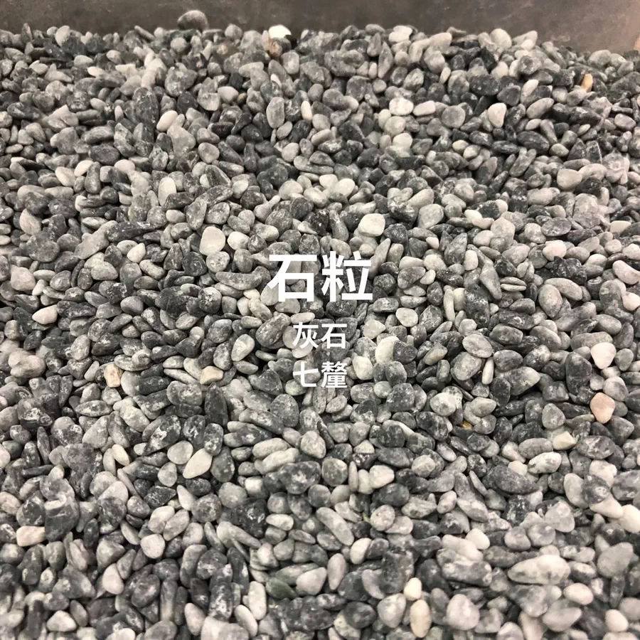 MR.STONE覓石東 精選產品