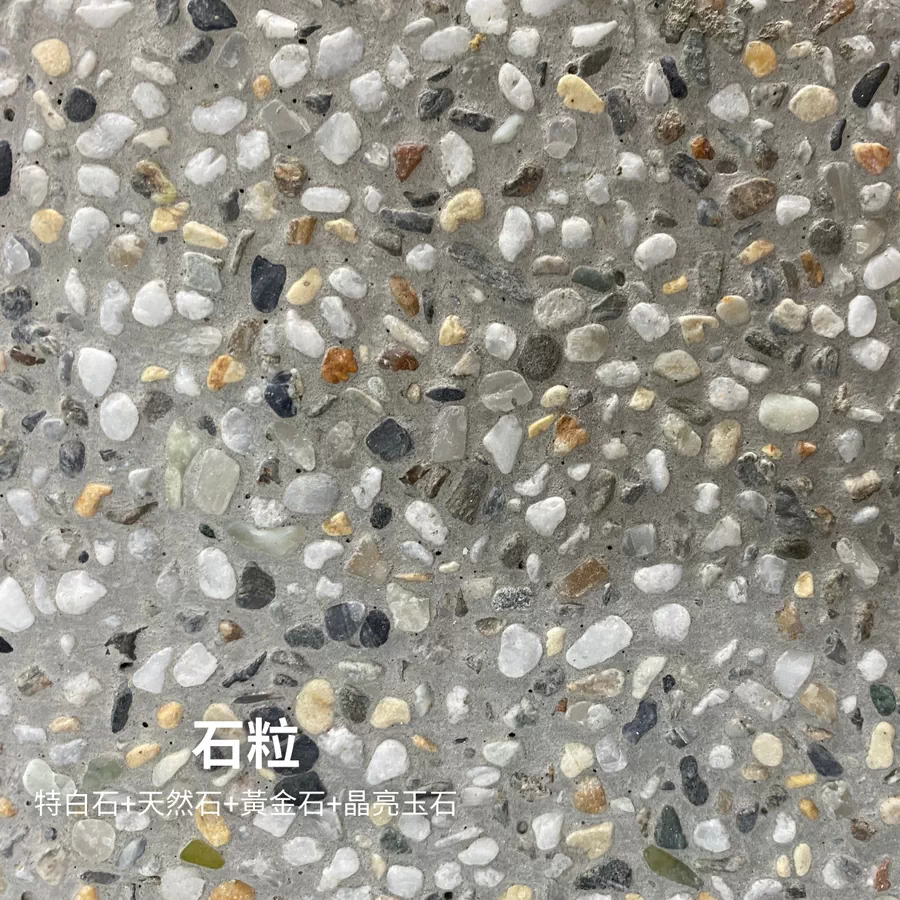 MR.STONE覓石東 精選產品